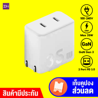 [ราคาพิเศษ 759 บ.] ZMI HA726 GaN 35W หัวชาร์จ iPhone iPad Mac USB-C 2 พอร์ต น้ำหนักเบา -2Y