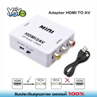 High Quality Mini HD 1080P HDMI2AV Video Converter Box HDMI to RCA AV/CVSB L/R Video Support NTSC PAL Output HDMI TO AV Adapter