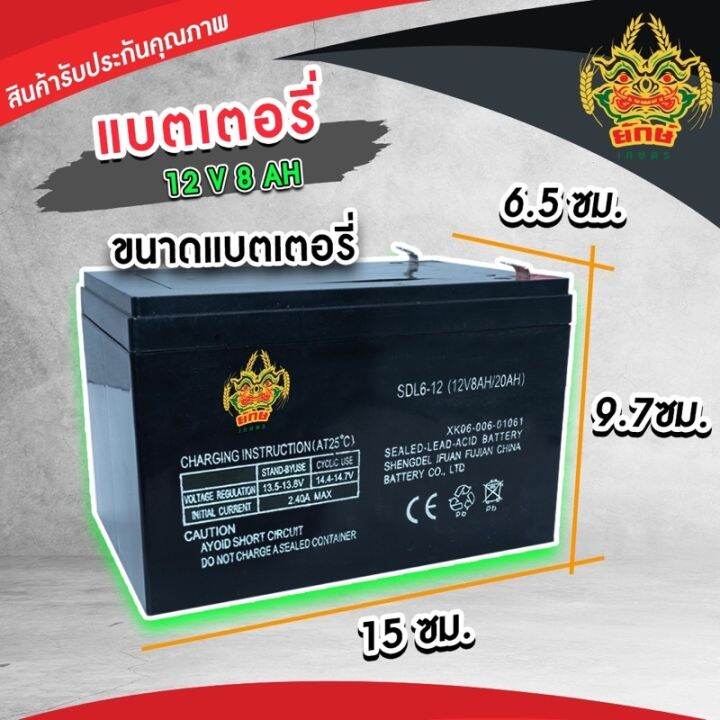 ผลิตจากวัสดุวัตถุดิบคุณภาพดี-แบตเตอรี่-12v-8ah-แบตเตอรี่แห้ง-แบตเตอรี่เครื่องสำรองไฟ-แบตเครื่องพ่นยา-8-แอมป์-12-โวล-8-a-dry-battery-8a-สำรองไฟ-new-special-price