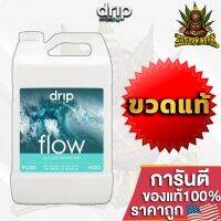 [Ready stcok]⭐⭐⭐⭐Drip Hydro - Flow ป้องกันการสะสมของปุ๋ยในโซนราก ขวดแท้โรงงาน ขนาด 1L(ลิตร) ปุ๋ยนอกUSA ของแท้100%⭐⭐⭐⭐⭐⭐ส่งฟรี