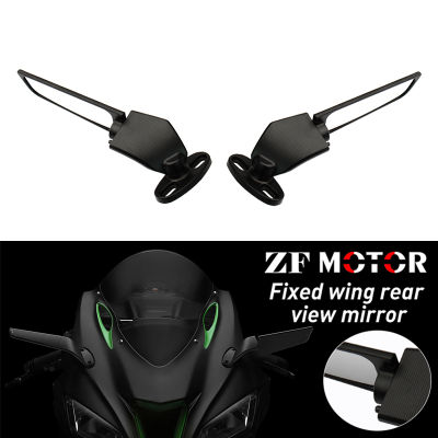 กระจกรถจักรยานยนต์ดัดแปลง Wind Wing ปรับหมุนกระจกมองหลังสำหรับ Aprilia GPR250R APR250 Rs660 RS125 RS250