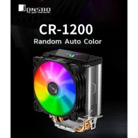 Heatsink Jonsbo CR-1200E CPU Cooler Tower Intel/AMD ของใหม่