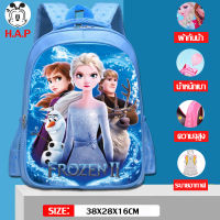 กระเป๋าเจ้าหญิง school bag กระเป๋าลายการ์ตูน Student cartoon bag กระเป๋านักเรียนน่ารักน กระเป๋านักเรียน กระเป๋านักเรียนอนุบาล-ประถม