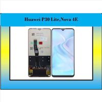 Pro +++ P30lite4G Huawei หน้าจอ LCD อะไหล่มือถือ จอชุดพร้อมทัชสกรีน รุ่น Huawei P30Lite P30 lite 4G แถมไขควงกับกาว ราคาดี ไขควง ไฟฟ้า ไขควง วัด ไฟ ไขควง ตอก ไขควง แฉก