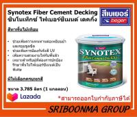 ฺBEGER Synotex Fiber Cement Decking | เบเยอร์ ซินโนเท็กซ์ ไฟเบอร์ซีเมนต์ เดคกิ้ง | สีทาพื้นไม้เทียม พื้นไม้ ชนิดโปร่งแสง (เหลือบเงา) | ขนาด 3.785 ลิตร (1 GL)