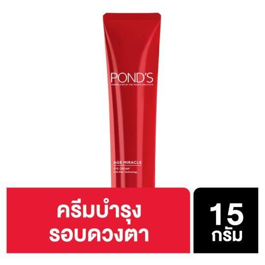 supersales-x1-ชิ้น-เอจ-ระดับพรีเมี่ยม-มิราเคิล-ครีมบำรุงรอบดวงตา-15มล-ส่งไว-อย่ารอช้า-ร้าน-waewpaan-marketstore-จำหน่าย-อุปกรณ์อาบน้ำและดูแลผิวกาย-ราคาถูก