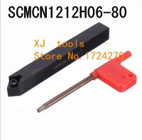 SCMCN1212H06 ที่จับเครื่องมือ 12*12*100 มม. ที่จับเครื่องมือกลึง CNC เครื่องมือกลึงภายนอก 50 องศา เครื่องมือตัดกลึง