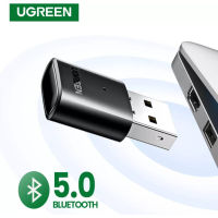 UGREEN รุ่น 80889 USB Bluetooth 5.0 รับ-ส่งสัญญาณBluetoothสําหรับหูฟัง, เม้า, คีบอร์ด ไร้สาย *เฉพาะ PC,Notebook