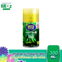 Mixz Hygienic Automatic รีฟิล สเปรย์ปรับอากาศ กลิ่นชาเขียว 300 ml.