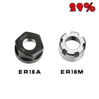 1PC ER16 ER11 ER8 Nut Precision ER16 Spring Collet Chuck Tool Holder Nut Of CNC Milling Chuck Can Match Er Chuck and ER Series