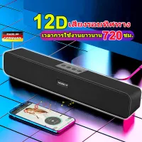 ยาวนาน200ชม.ลำโพงบลูทูธ แท้ ลำโพง bluetooth ถูก6x9เบสหนัก รองรับดิสก์U/AUX/การ์ดTF ลำฟโพงบูลทูธ18ลำโพงเบสหนักๆHIFI ลำำโพงบลูทูธ ลำโพงบรูทูธ ลำโพงบรูทูธเบส ลำฟโพงเบสหนัก ลำโพงบลูธูท ลำโพงบูทูธดังๆ ลำโพงบลุทูธ ลำโพกบลูทูธ รำโพงบลูทูธ ลำผโพงบรูทูธ แบบพกพา