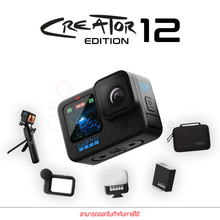 Gopro Hero 12 Black Creator Edition Set Action Camera Th 0838