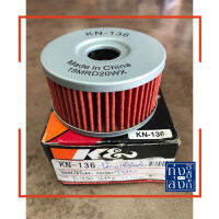 ไส้กรองน้ำมันเครื่อง ซูซูกิ TU250 Volty Oil Filter