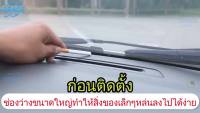 โปรดีล คุ้มค่า (1ชิ้น) ยาว 160cm ยางลดเสียงห้องเครื่อง ยางลดเสียงรถ ยางกันเสียงรถยนต์ คอนโซลหน้า กระจกหน้า ยางอุดร่อง คอนโซล ของพร้อมส่ง คิ้ว ยาง ซุ้ม ล้อ ยาง ขอบ กระจก ยาง คิ้ว ล้อ ยาง คิ้ว หลังคา