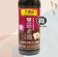 ซีอิ้วดำ เห็ดหอม ของฮ่องกง Double Mushroom Dark Soy Sauce ลีกุมกี Lee Kum Kee 李锦记 双菇老抽 500ml