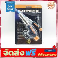 **มาใหม่** หัวแก๊ส/หัวพ่นไฟทำอาหาร (Multi Purpose Torch) /อุปกรณ์เบเกอรี่ /เบเกอรี่ อุปกรณ์เบเกอรี่ ทำขนม bakeware จัดส่งฟรี เก็บปลายทาง