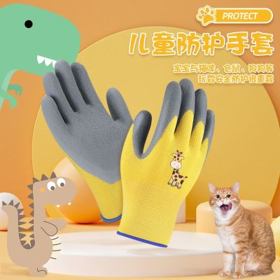 High-end Original Occupational safety and health childrens gloves pet anti-bite hamster catching sea catching crabs catching cats rabbits gardening labor protection rubber protection