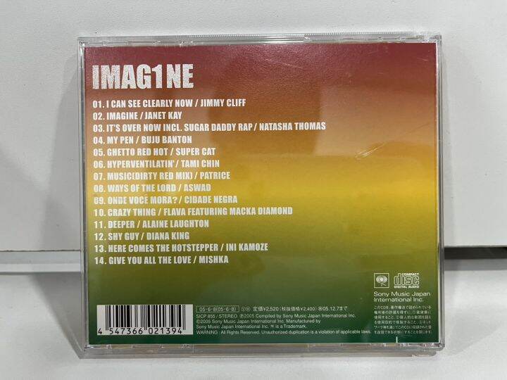 1-cd-music-ซีดีเพลงสากล-imagine-sony-music-japan-international-inc-sicp-855-m3g1