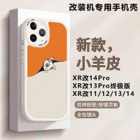 xrบอดี้13pro Apple XR ถึง 13pro Ultimate Edition XR ถึง 14pro/14/13/12 เคสโทรศัพท์แมวน่ารัก/คอร์กี้น่ารัก