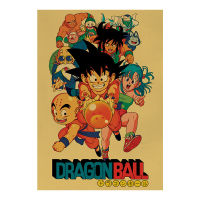 【C037】Dragon Ball H Vintage Kraft Paper Poster Bar Cafe Bedroom Decorative Painting