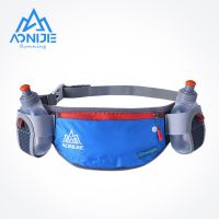 AONIJIE E882 Marathon Jogging Cycling Running Hydration Belt Waist Bag Pouch Fanny Pack Phone Holder with 170ml Water Bottles Running Belt