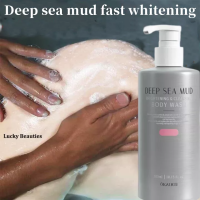 DEEP SEA MUD depseamudMASKIN Mask skin gel shower Body whitening perfume soap korea VIRAL ครีมอาบน้ำโคลนทะเลลึก ไวท์เทนนิ่งและมอยส์เจอไรเซอร์