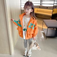 Little DR Jacket เด็กเสื้อคาร์ดิแกนซิปสีส้มเสื้อโค้ตสตรีเสื้อยืดแบบมีฮู๊ดวัยรุ่นลำลองของเกาหลีแบบสบายๆเสื้อผ้ากีฬาเสื้อกันลมแบบบางฤดูใบไม้ผลิฤดูใบไม้ร่วง2023