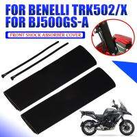 โอซีเนีย♂สำหรับ Benelli TRK502 TRK502X TRK 502 X TRK 502X ฝาอุปกรณ์ป้องกันฝาครอบโช้คอัพลอยตัวของประดับจักรยานยนต์ด้านหน้า