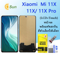 For หน้าจอ mi 11i/11X/11X Pro LCD Display​ จอ+ทัส mi 11i/11X/11X Pro