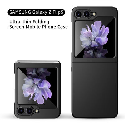 Fashion2023Luxury บางเฉียบปกแข็งสำหรับ Samsung Galaxy Z พลิก5 5กรัมกรณีในตัวกล้องป้องกันกันกระแทกศัพท์กรณี C Oque F Undas