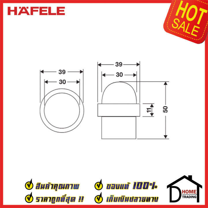 hafele-กันชนประตู-ติดพื้น-สีสแตนเลสด้าน-ขนาด-39x50มม-floor-mounted-door-stop-กันชน-ประตู-เฮเฟเล่-ของแท้100