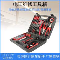 Household vehicle telecommunications tool combination sleeve electronic electrician repair hardware tool box line network repair kit