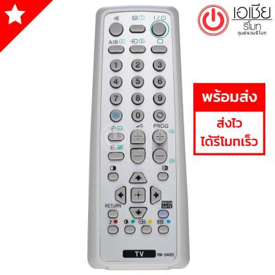 รีโมททีวี โซนี่ Sony รุ่น RM-GA002