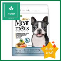 อาหารสุนัข JERHIGH MEAT AS MEALS SALMON 0.5 กก.DRY DOG FOOD JERHIGH MEAT AS MEALS SALMON 0.5KG **พลาดไม่ได้แล้วจ้ะแม่**