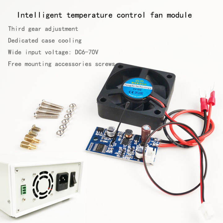 แชสซีโมดูลควบคุมอุณหภูมิอัจฉริยะ-dc-6-70v-เหมาะสำหรับ-pc-ตัวคุมมอเตอร์ทำความเย็น