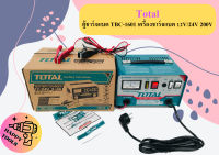 Total ตู้ชาร์จแบต TBC-1601 เครื่องชาร์จแบต 12V/24V 200V ถูกที่สุด