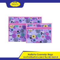NaRaYa Cosmetic Bag Set กระเป๋าเครื่องสำอาง พร้อมกระจก NB-84ZN/LS
