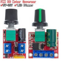 Mini 5A 90W PWM 12V DC Motor Speed Controller Module DC-DC 4.5V-35V Adjustable Speed Regulator Control Governor Switch 24V Electrical Circuitry Parts