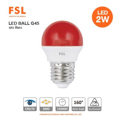 LED Ball หลอดไฟ แอลอีดี บอล 2W ยี่ห้อ FSL