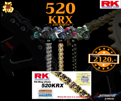 โซ่ RK 520 KRX rx-ring 120ข้อ มีให้เลือกหลากหลายสี RK Takasago โซ่สีเหล็ก โซ่สีทอง โซ่คุณภาพจากญี่ปุ่น RK แท้💯