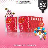 ถุงยางอนามัย 52 ไลฟ์สไตล์ ทู อิน วัน สตรอเบอร์รี่ ถุงยาง LifeStyles 2 in 1 Strawberry ผิวไม่เรียบ แบบวงแหวน หนา 0.06 (12 กล่อง)