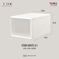 สินค้าสุดฮอต   (MADE IN JAPAN) กล่องลิ้นชักอเนกประสงค์ STORA WHITE