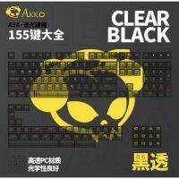 ~ Akko Clear keycap ASA height, 155 key full set, translucent personalized cross satellite customiza