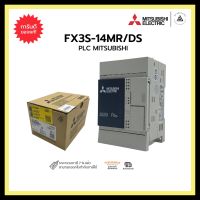 MITSUBISHI FX3S-14MR/DS PLC  Base Unit, 16k steps, 24 V dc