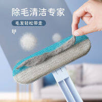 Fast Shipping Mao Removers Pet Multi -Functional Bristles Sticky Cat Hair Dog Cleans Brush Carpet Sofa