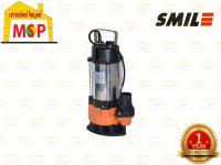 Smile ปั๊มจุ่มน้ำสเเตนเลส ปั๊มแช่ V250 1.1/2" 250W 220V ปั๊มสแตนเลส ปั๊มแช่น้ำ