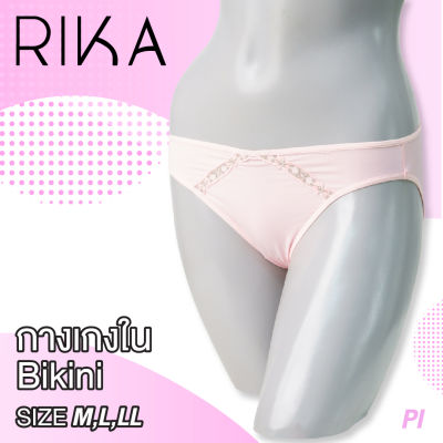 RIKA  กางเกงใน BIKINI ผ้าไนล่อน Lycra แต่งลูกไม้ GV2226  size M -LL