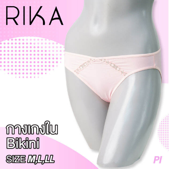 rika-กางเกงใน-bikini-ผ้าไนล่อน-lycra-แต่งลูกไม้-gv2226-size-m-ll