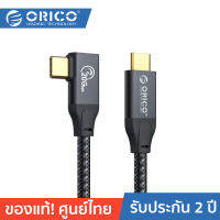 ORICO-OTT CL32 USB-C 3.2 Gen2*2 high-speed data cable Black โอริโก้ รุ่น CL32 USB3.2*2 Gen2 สีดำ