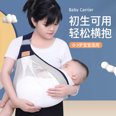 ❥เป้อุ้มเด็ก ระบายอากาศเบา กระเป๋าอุ้มเด็ก 0-30kg ผ้าอุ้มเด็กกระเป๋าของ 2ห่วงล็อค เป้อุ้มเด็กทารกแรกเกิดเบาสบายผ้าอุ้มนอน กระเป๋